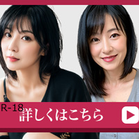 華の会メール